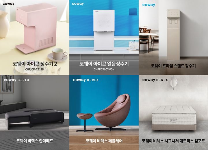 [서울=뉴시스]코웨이, '이노스타·그린스타' 28개상 받아.(사진=코웨이 제공) *재판매 및 DB 금지
