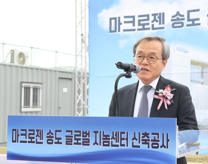 [서울=뉴시스] 마크로젠 송도글로벌지놈센터 착공식에서 마크로젠 서정선 회장. (사진=마크로젠 제공) 2024.04.24. photo@newsis.com *재판매 및 DB 금지