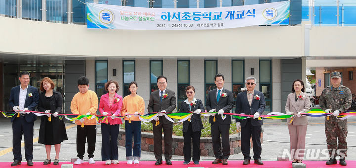 [부안=뉴시스]윤난슬 기자 = 전북 부안군 하서면의 하서초·백련초·장신초 등 3개 학교 통합 개교 기념식이 24일 하서초등학교 강당에서 열렸다.2024.04.24.(사진=전북교육청 제공) 