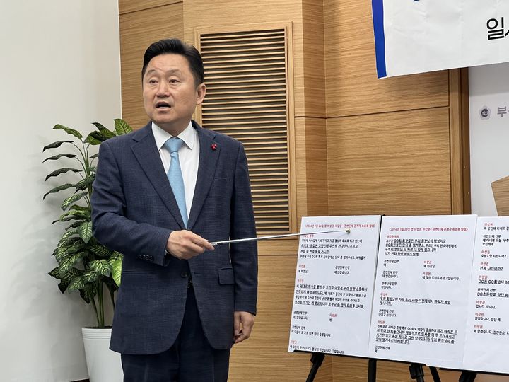 HUG 차기 사장에 민주당 최인호 전 의원 선임