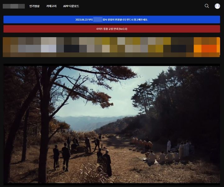 [서울=뉴시스] 지난 24일 뉴시스가 불법 사이트 '○○위키'를 접속했더니 인기 영화 '파묘'와 tvN 드라마 '눈물의 여왕', 디즈니플러스 드라마 '쇼군' 등이 게재돼 있었다. 사진은 해당 사이트 '파묘' 재생 화면 (사진='○○위키' 캡처) *재판매 및 DB 금지