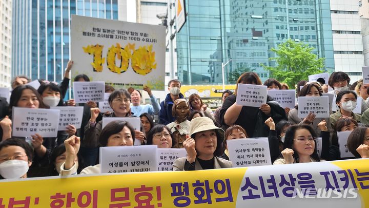 [부산=뉴시스] 권태완 기자 = 24일 부산 동구 주부산일본국총영사관 앞에서 부산여성단체연합이 100차 부산수요시위를 진행하고 있다. 2024.04.24. kwon97@newsis.com 