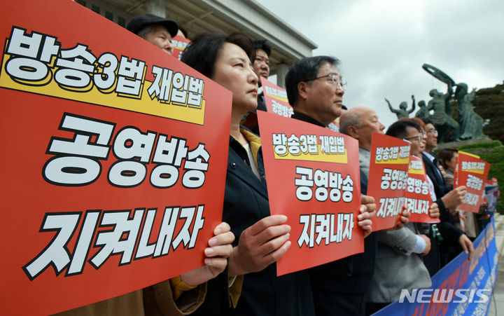 [서울=뉴시스] 고범준 기자 = 언론장악저지공동행동 공동대표단과 참석 의원 등이 24일 오전 서울 여의도 국회 본청 앞 계단에서 열린 입틀막 거부! 언론장악 저지! 제22대 국회 1호 입법 다짐대회에서 손 피켓을 들고 있다. 2024.04.24. bjko@newsis.com