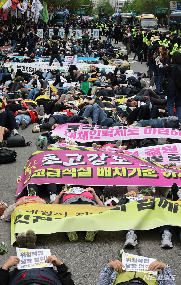 [서울=뉴시스] 김금보 기자 = 전국민주노동조합총연맹 조합원들이 24일 오후 서울 종로구 보신각 앞에서 열린 작업중지권과 산업안전보건법 전면 적용 쟁취를 위한 행진 결의대회에서 노동재해를 추모하는 다이인(die in) 퍼포먼스를 하고 있다. 2024.04.24. kgb@newsis.com