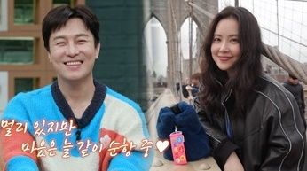 [서울=뉴시스] '요즘 남자 라이프-신랑수업'. (사진 = 채널A 캡처) 2024.04.24. photo@newsis.com *재판매 및 DB 금지