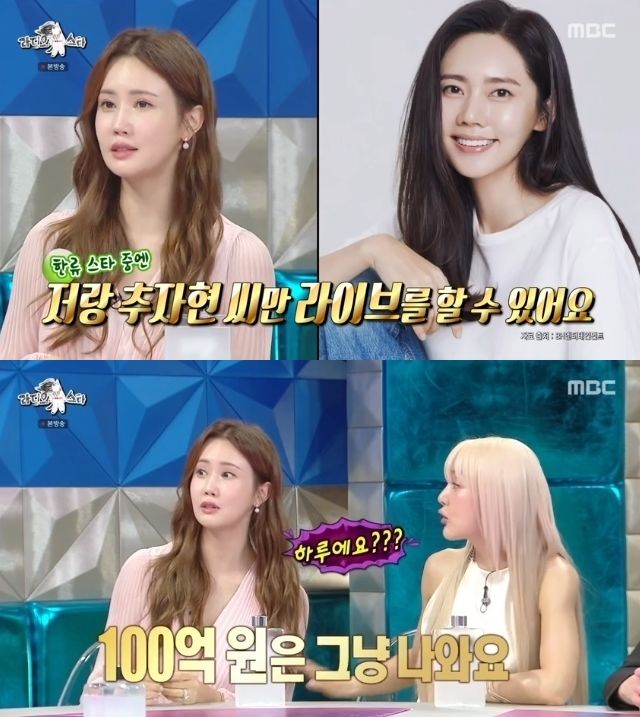 이다해