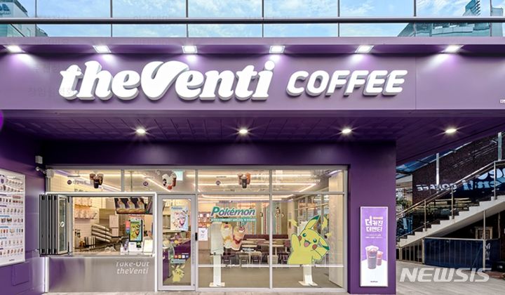 [서울=뉴시스] 더벤티 매장. (사진=더벤티 홈페이지)