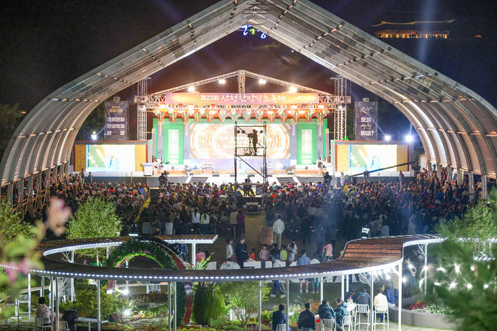 [산청=뉴시스] 산청군청 산청한방약초축제 *재판매 및 DB 금지 *재판매 및 DB 금지