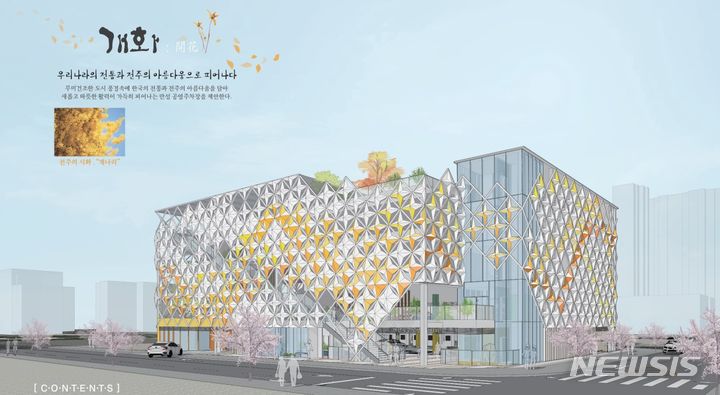 [전주=뉴시스]윤난슬 기자 = 전주시는 만성지구 정주 여건 개선 등을 위해 추진 중인 '만성지구(주9, 만성동 1346-1번지) 공영주차타워' 조성을 위한 설계 공모의 당선작을 최종 선정했다고 25일 밝혔다.(사진=전주시 제공)