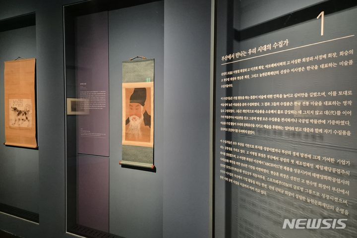 [부산=뉴시스] 김민지 기자 = 25일 부산박물관의 2024년도 특별기획전 '수집가 傳: 수집의 즐거움 공감의 기쁨' 전시 모습. 해당 전시는 오는 26일부터 7월 7일까지 진행될 예정이다. 2024.04.25. mingya@newsis.com