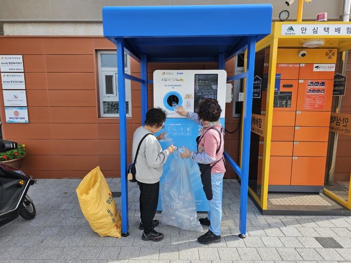 [대구=뉴시스] 대구 서구 평리6동에 마련된 투명 페트병 무인회수기. (사진=대구시 서구 제공) 2024.04.25. photo@newsis.com *재판매 및 DB 금지