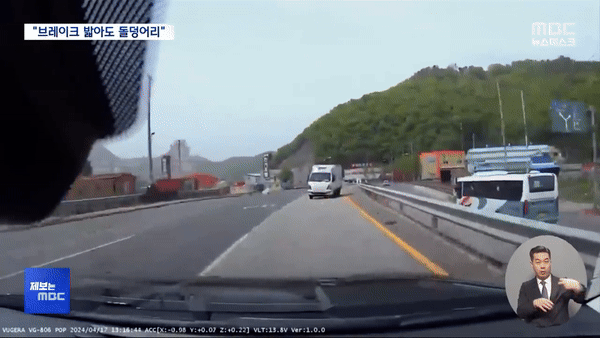 [서울=뉴시스] 경남 함안에서 할머니가 11개월 된 손녀를 태우고 몰던 차량이 질주하다 전복 되는 등 급발진 의심 사고가 발생했다. (사진=MBC 캡처) *재판매 및 DB 금지