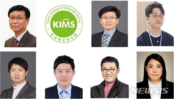 [창원=뉴시스]한국재료연구원 제57회 과학의 날 정부포상 수상 명단. 왼쪽 위부터 최철진 원장, 한국재료연구원 로고, 현용택 책임연구원, 정호상 선임연구원. 왼쪽 아래부터 전성민 책임행정원, 류용원 선임행정원, 안철우 책임연구원, 이율희 선임연구원.(사진=한국재료연구원 제공) 2024.04.25. photo@newsis.com