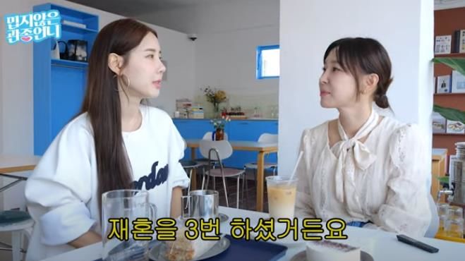 [서울=뉴시스] 그룹 '클레오' 출신 가수 채은정. (사진=유튜브 채널 '밉지않은 관종언니' 캡처) 2024.04.25. photo@newsis.com *재판매 및 DB 금지