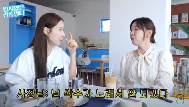 [서울=뉴시스] 그룹 '클레오' 출신 가수 채은정. (사진=유튜브 채널 '밉지않은 관종언니' 캡처) 2024.04.25. photo@newsis.com *재판매 및 DB 금지