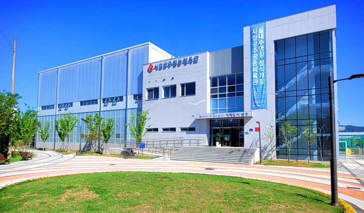 [광주=뉴시스] 광주시립평동체육관. (사진=광주시청 제공·뉴시스DB). photo@newsis.com *재판매 및 DB 금지