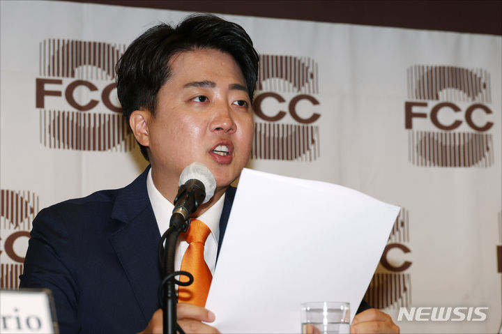 [서울=뉴시스] 국회사진기자단 = 이준석 개혁신당 대표가 25일 오후 서울 중구 한국프레스센터에서 열린 서울외신기자클럽(SFCC) 초청 기자간담회에서 모두발언을 하고 있다. 2024.04.25. photo@newsis.com