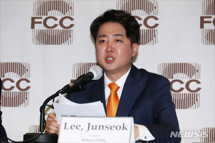 [서울=뉴시스] 국회사진기자단 = 이준석 개혁신당 대표가 25일 오후 서울 중구 한국프레스센터에서 열린 서울외신기자클럽(SFCC) 초청 기자간담회에서 모두발언을 하고 있다. 2024.04.25. photo@newsis.com