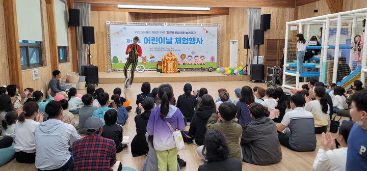 [진주=뉴시스]진주시, 어린이날 진양호공원 체험프로그램.(사진=진주시 제공).2024.04.26.photo@newsis.com *재판매 및 DB 금지