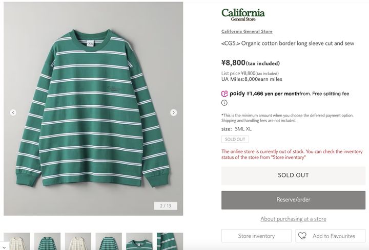 "X저씨들" 폭주한 민희진 옷·모자 뭐야…줄줄이 '완판'