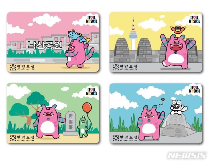 [서울=뉴시스]해치와 소울 프렌즈. (사진=서울시 제공). 2024.04.26. photo@newsis.com 