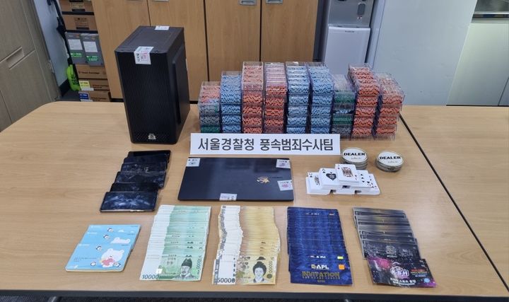 [서울=뉴시스] 서울경찰청 풍속범죄수사팀은 지난 22일 오후 8시께 서울 강남권 소재 무허가 카지노 업으로 운영 중인 홀덤펍을 단속해 업주인 30대 남성 A씨와 종업원 7명, 손님 41명 등 모두 49명을 관광진흥법 위반 및 도박 혐의로 적발했다고 26일 밝혔다. 사진은 단속 현장에서 경찰이 압수한 현금 841만원, 1130만원 상당의 시드권, 휴대전화 8대 등. (사진=서울경찰청 제공) 2024.04.26. photo@newsis.com&nbsp; *재판매 및 DB 금지
