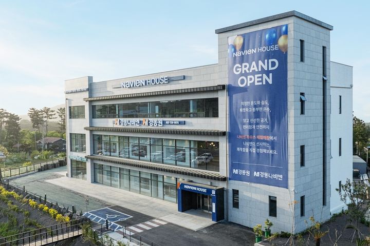 [서울=뉴시스] 나비엔 하우스 제주점 전경. (사진=경동나비엔 제공) 2024.04.26. photo@newsis.com *재판매 및 DB 금지