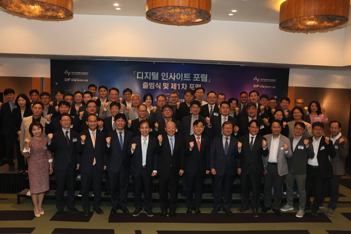 [서울=뉴시스] 한국정보통신진흥협회는 26일 오전 서울 강남구 인터컨티넨탈 서울 코엑스에서 민관협력 플랫폼 '디지털 인사이트 포럼' 출범식을 열었다며 이같이 밝혔다. 사진 앞줄 왼쪽부터 류수정 사피온코리아 대표, 홍진배 IITP 원장, 이창희 KAIT 상근부회장, 현대원 서강대 원장, 이광형 카이스트 총장, 노준형 전 정보통신부 장관, 강도현 과학기술정보통신부 2차관, 최재유 전 미래창조과학부 2차관, 이상훈 KCA 원장, 이기윤 SK텔레콤 부사장, 이철훈 LG유플러스 전무, 박철호 KT 상무, 이내찬 한성대 교수 (사진=한국정보통신진흥협회 제공) *재판매 및 DB 금지