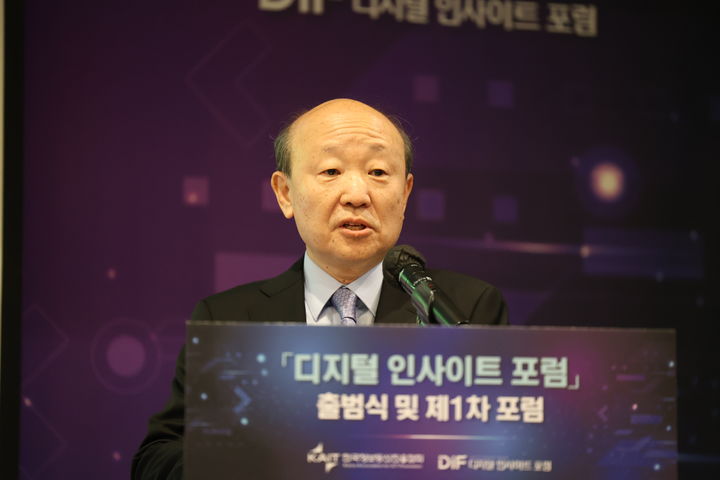 [서울=뉴시스] 한국정보통신진흥협회는 26일 오전 서울 강남구 인터컨티넨탈 서울 코엑스에서 민관협력 플랫폼 '디지털 인사이트 포럼' 출범식을 열었다며 이같이 밝혔다. 사진은 환영사하는 노준형 전 정보통신부 장관 겸 포럼 명예의장 (사진=한국정보통신진흥협회 제공) *재판매 및 DB 금지