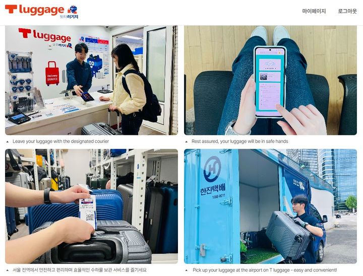 [서울=뉴시스]서울교통공사 또타패스. 2024.04.26. (사진=서울교통공사 제공) *재판매 및 DB 금지