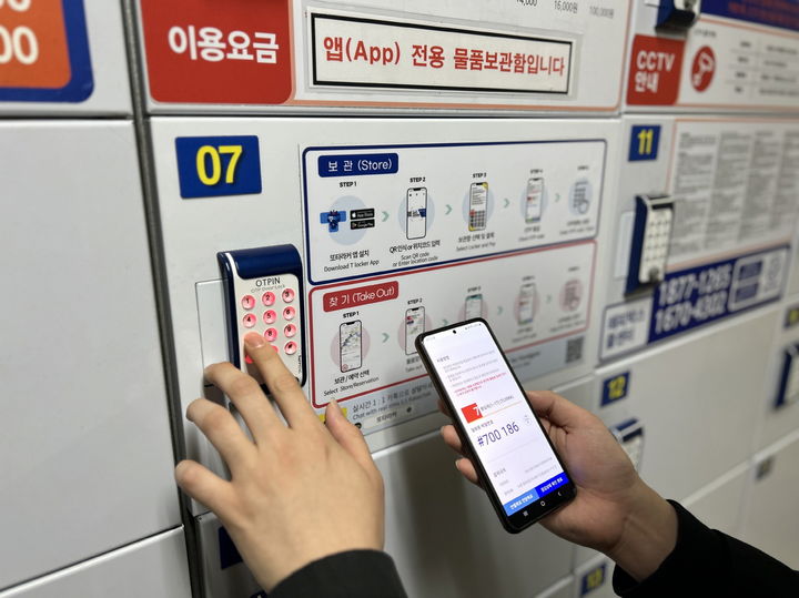 [서울=뉴시스]서울교통공사 또타패스. 2024.04.26. (사진=서울교통공사 제공)&nbsp; *재판매 및 DB 금지