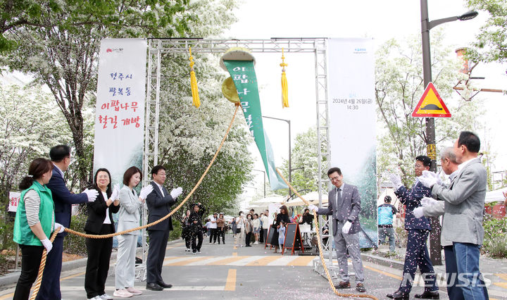 [전주=뉴시스]윤난슬 기자 = 26일 전북 전주시 덕진구 팔복예술공장 앞 철길에서 우범기 전주시장과 윤재훈 코레일 전북본부장, 이국·최지은 전주시의원 등이 참석한 가운데 팔복동 북전주선 이팝나무 철길 개방을 기념하는 개막식이 열렸다.2024.04.26.(사진=전주시 제공) 