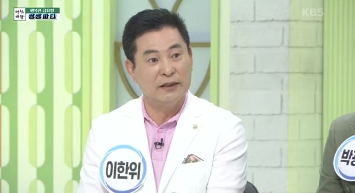 [서울=뉴시스] 이한위. (사진=KBS 1TV '아침마당' 캡처) 2024.04.26. photo@newsis.com *재판매 및 DB 금지