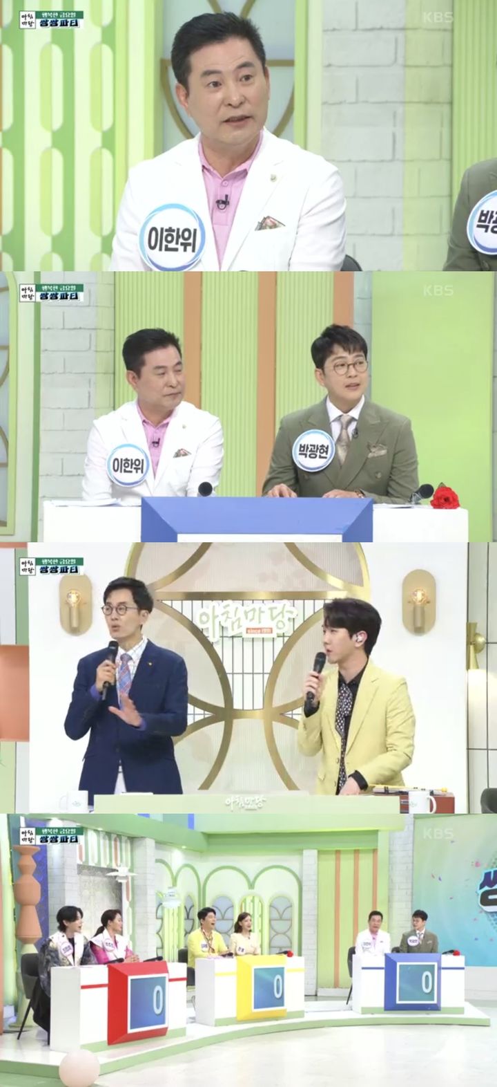 [서울=뉴시스] 26일 방송된 KBS 1TV '아침마당'에 배우 이한위, 박광현이 게스트로 출연했다. (사진=KBS 1TV '아침마당' 캡처) 2024.04.26. photo@newsis.com *재판매 및 DB 금지