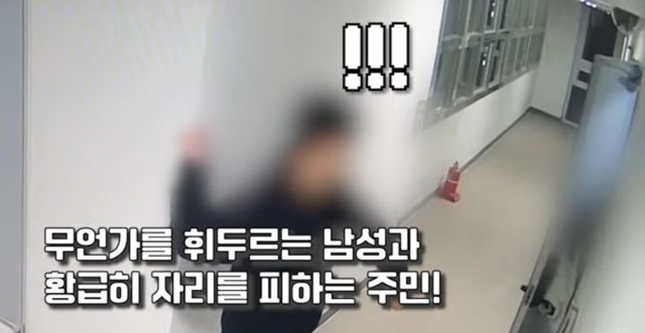 [서울=뉴시스] 이웃을 향해 흉기를 휘둘러 현행범으로 체포된 남성의 영상이 공개됐다. (사진= 유튜브 ‘경찰청’ 공식 채널 캡처) *재판매 및 DB 금지