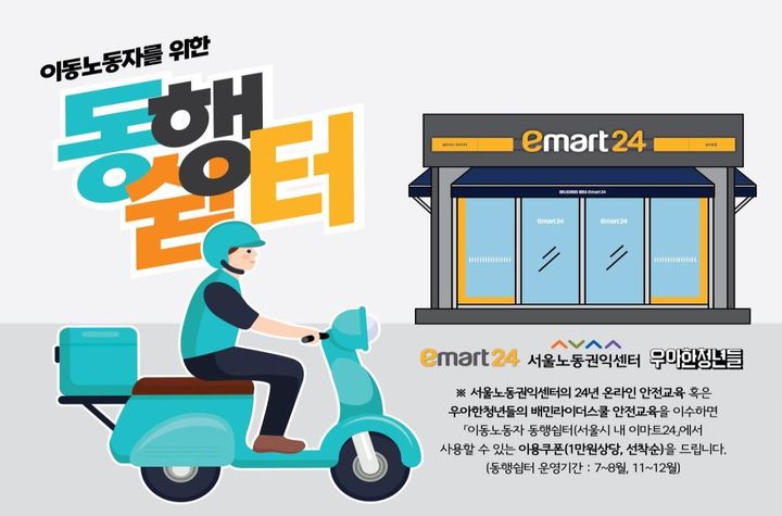 [서울=뉴시스] 