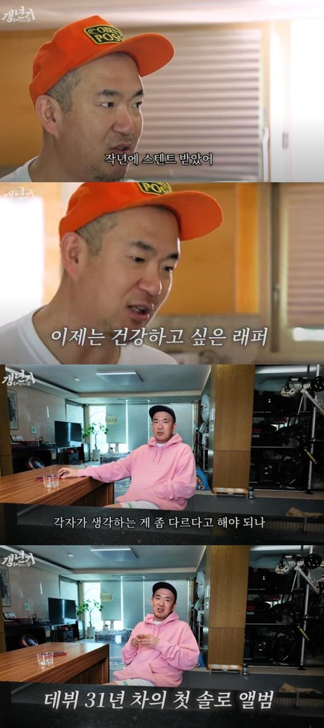 [서울=뉴시스] 가수 이하늘. (사진=유튜브 채널 '이하늘의 예쎼쑈' 캡처) 2024.04.26. photo@newsis.com *재판매 및 DB 금지