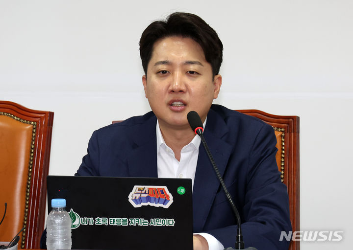 [서울=뉴시스] 이영환 기자 = 이준석 개혁신당 대표가 지난 26일 오전 서울 여의도 국회에서 열린 최고위원회의에 참석해 발언을 하고 있다. 2024.04.26. 20hwan@newsis.com