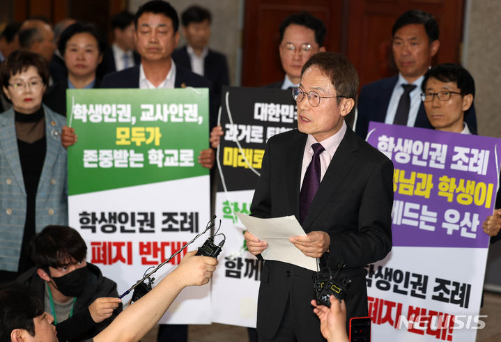 [서울=뉴시스] 김명년 기자 = 조희연 서울시교육감이 26일 서울 중구 서울시의회에서 열린 제323회 임시회 제3차 본회의가 끝난 후 서울시 학생인권조례 폐지 가결에 관한 입장을 밝히고 있다. 2024.04.26. kmn@newsis.com