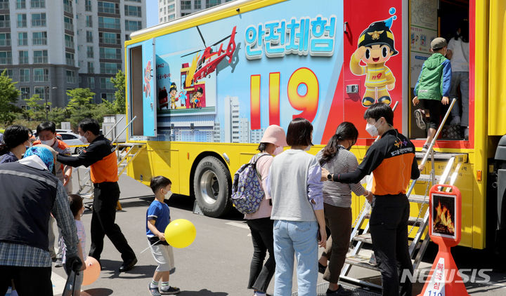 [광주=뉴시스] 광주시빛고을국민안전체험관 '어린이 안전 한마당'. (사진=광주시청 제공). photo@newsis.com *재판매 및 DB 금지