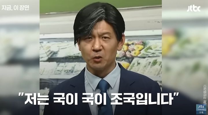 조국 조국혁신당 대표가 자신을 패러디한 SNL코리아 시즌5 멤버인 개그맨 정성호에게 감사를 전했다. *재판매 및 DB 금지