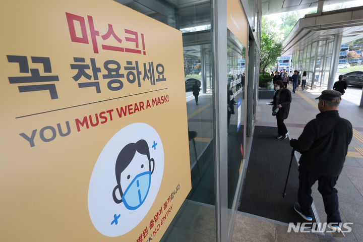 이해를 돕기 위한 사진으로 본문과 관계 없음 *재판매 및 DB 금지