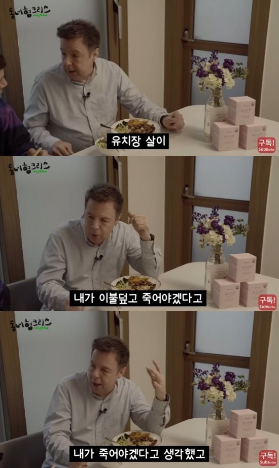 [서울=뉴시스] 로버트 할리. (사진=유튜브 채널 '크리스 이슈' 캡처) 2024.04.27. photo@newsis.com *재판매 및 DB 금지