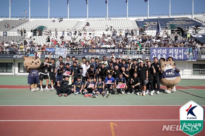 [서울=뉴시스]프로축구 K리그2 서울 이랜드FC (사진 = 프로축구연맹 제공)