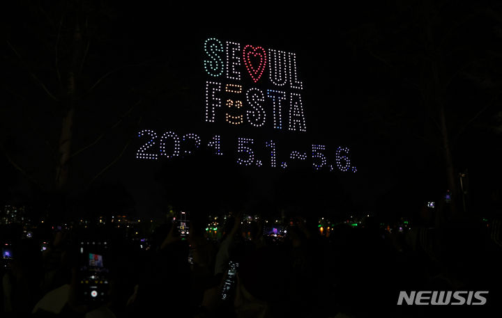 [서울=뉴시스] 홍효식 기자 = 27일 오후 서울 송파구 잠실한강공원에서 2024 한강 불빛 공연 '드론 라이트 쇼'가 진행되고 있다. 2024.04.27. yesphoto@newsis.com