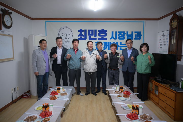 [세종=뉴시스] 시민과의 대화 전 기념 사진을 찍고 있다.(사진=세종시).2024.04.28. *재판매 및 DB 금지