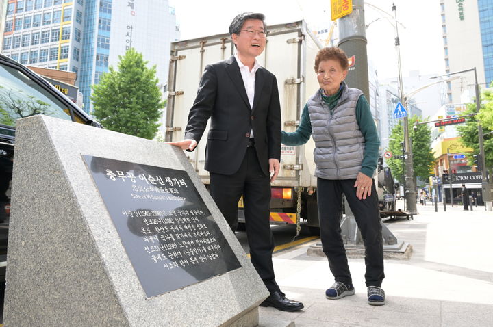 [서울=뉴시스]김길성 중구청장이 이종임 어르신을 만나 감사를 전했다. 2024.04.28. (사진=중구 제공) *재판매 및 DB 금지