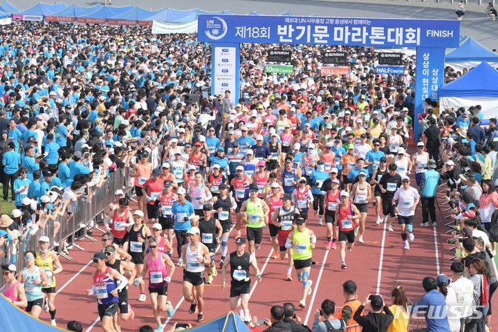 [음성=뉴시스] 28일 충북 음성군에서 열린 18회 반기문마라톤대회. (사진=음성군 제공) photo.newsis.com