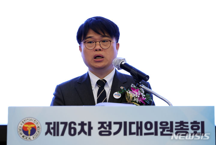 [서울=뉴시스] 고승민 기자 = 임현택 대한의사협회장 당선인이 28일 서울 더케이호텔에서 열린 대한의사협회 제76차 정기대의원총회에서 당선인 인사를 하고 있다. 2024.04.28. kkssmm99@newsis.com