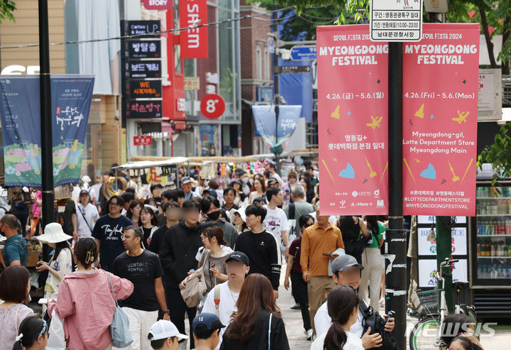 [서울=뉴시스] 고승민 기자 = '명동 페스티벌' 이틀째인 28일 서울 명동 거리가 시민, 외국인 관광객들로 북적이고 있다. 2024.04.28. kkssmm99@newsis.com